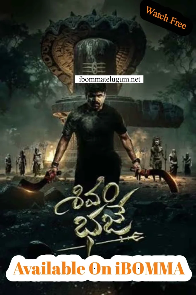 Shivam Bhaje telugu movie